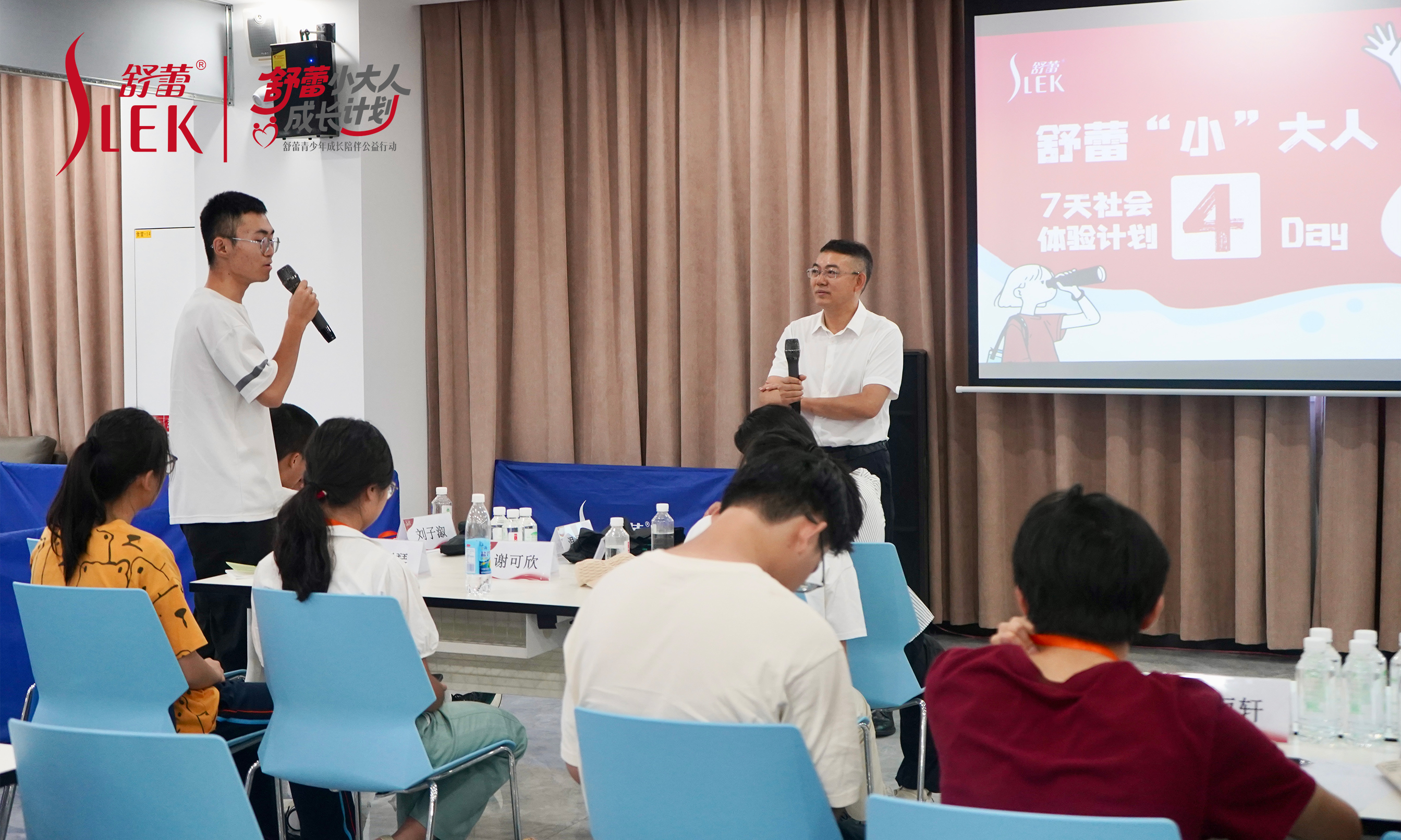 民族品牌的责任答卷：舒蕾以公益创新书写教育帮扶新篇章