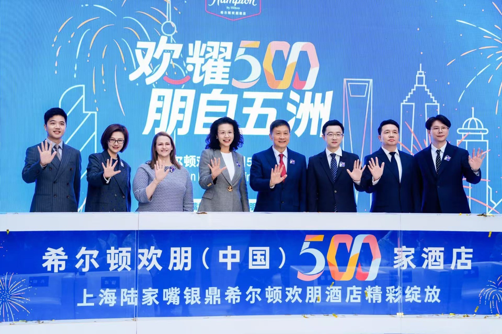 希尔顿欢朋在华第500家酒店开业，迎来品牌发展新里程碑