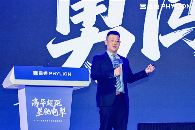 星恒电源以“3度电+”重塑产业格局，引领全球短交通电动化革命，助推中国锂电产业绿色出海