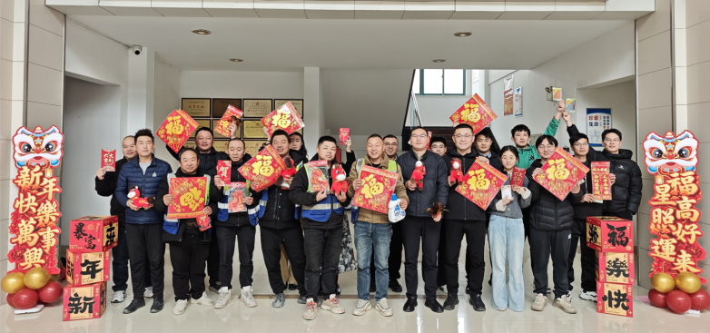 奋蹄迎春 砼心筑梦——中建商砼无锡公司开展春节主题活动暨主题党日、团日活动