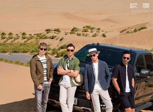 换季穿搭新思路，欧度男装2026春夏商务风格系列上新