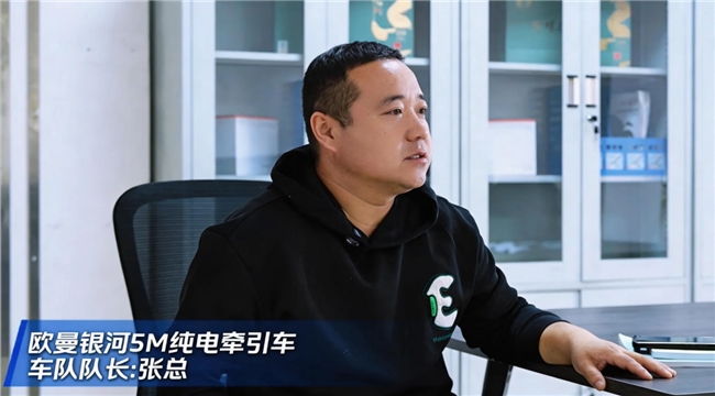 IP68高防护 更高密封！ 欧曼银河5M让张经理车队无惧煤尘侵扰