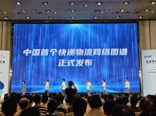 2025年快递100用户大数据报告出炉