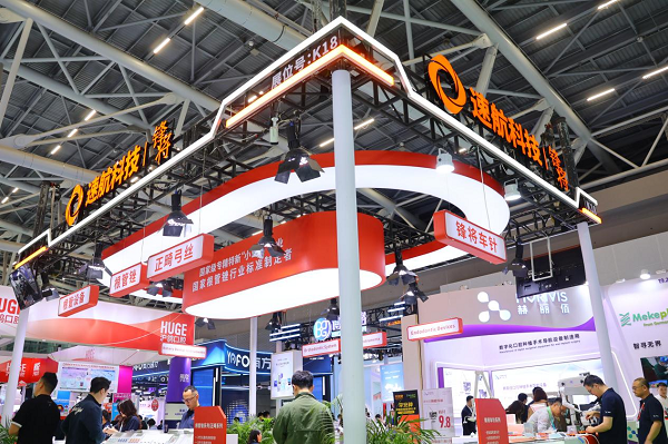 2026华南口腔展丨速航科技年度首秀 重磅推出锋将车针