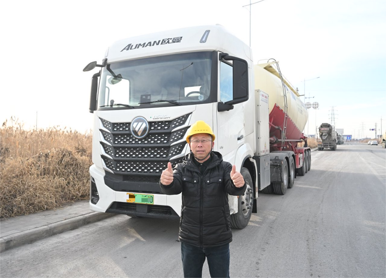欧曼银河5M纯电重卡节能耐用更省心 刘师傅：短途运输盈利有保障