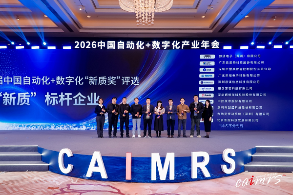 力纳克荣膺“新质“标杆企业奖：前沿电动推杆技术，赋能工业自动化