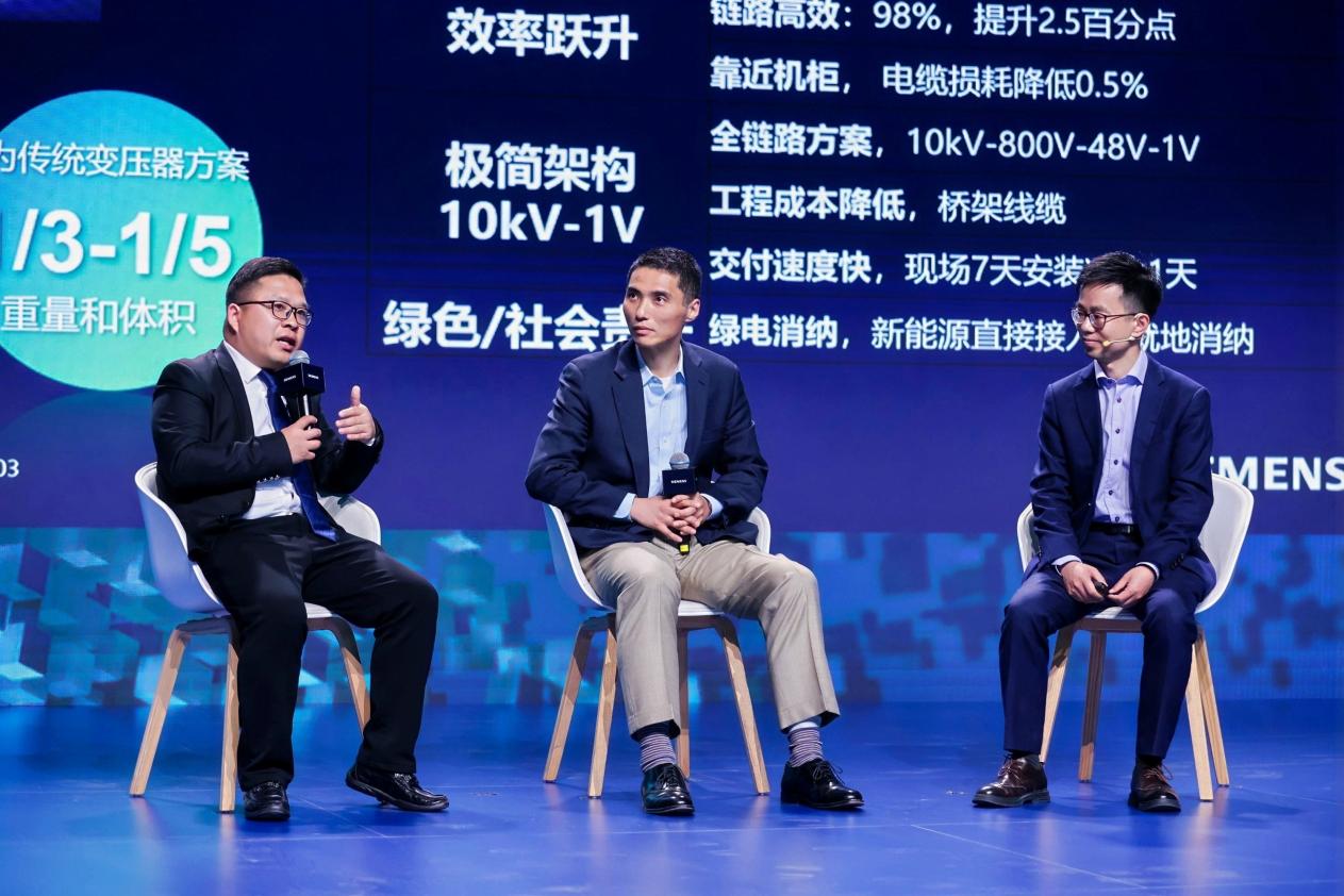 叶新平   台达产品行销部总监（左一）杨光   西门子美国先进技术研发部研发总监（中间）