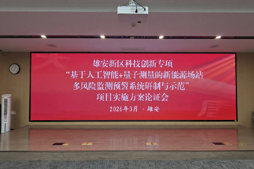 金天弘科技底层创新从精密传感"芯"片到国家战略创新场景攀登者