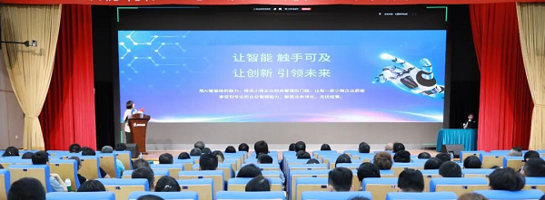 远光软件发布一站式智能经营平台DAP-E