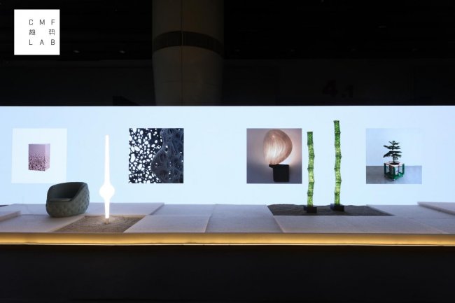 六年沉淀,「CMF趋势LAB」的前瞻设计探索
