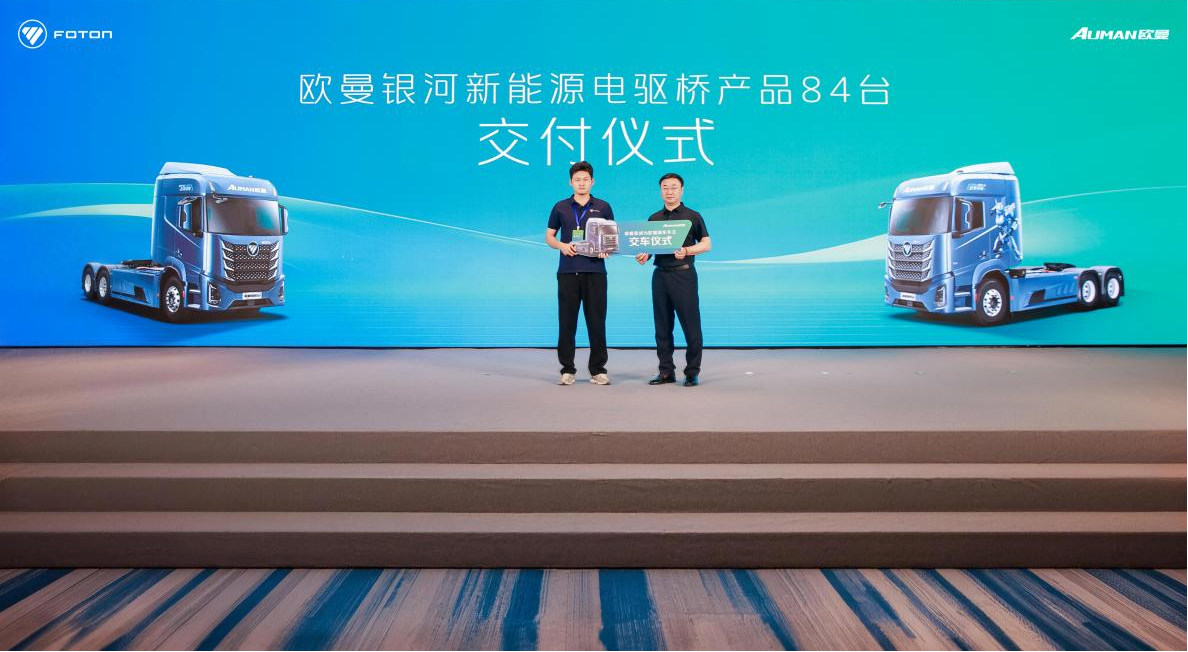 全域场景适配 高效低碳运营！欧曼新能源重卡赋能长三角多元运输