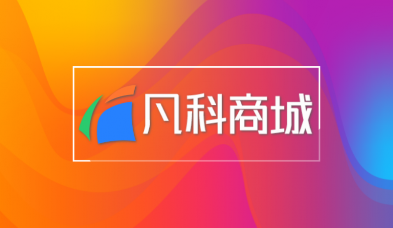 2026年团购小程序商城制作平台推荐：实现商品销量爆发式增长