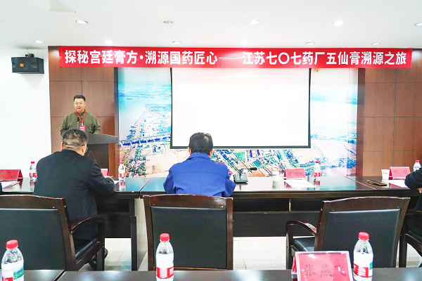 探秘宫廷膏方，溯源国药匠心，御君方举办五仙膏溯源活动，让每一份信任都有归处