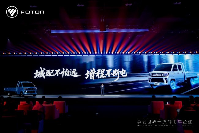 城配不怕远 增程不断电 祥菱V5增程版重构城配物流运营新范式