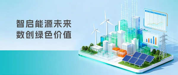 “双碳”智能治理观察（四）丨从“合规任务”到“经营命题”，企业如何重塑“双碳”治理方式？