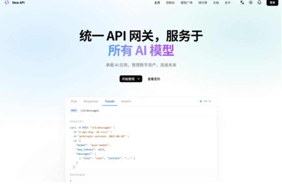 践行算力普惠 赋能中小企业 | 易信“易Token”模型服务平台重磅发布