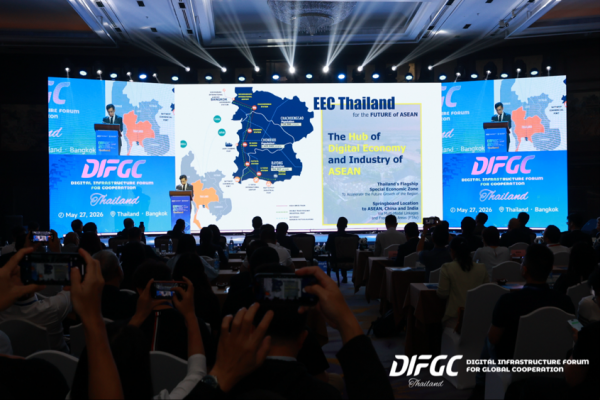 泰国AI数据中心迎“基建时刻”！1000+算力产业代表云集曼谷｜DIFGC 2026·Thailand盛大开幕