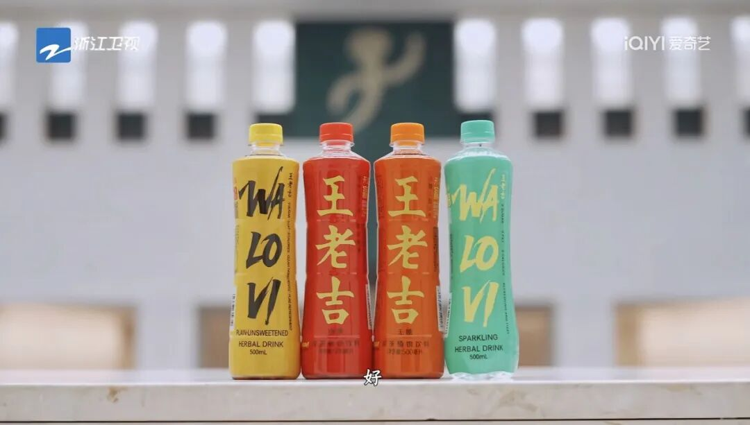 安慕希跑不动,王老吉在狂奔:《奔跑吧》赞助商更替背后的信号