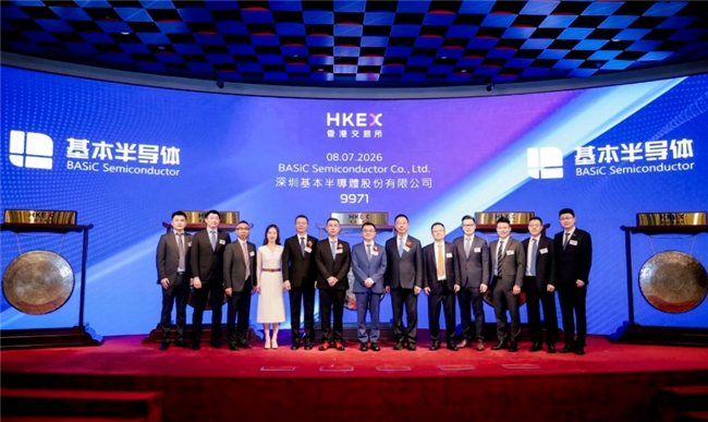 百惠金控:硬科技企业接连赴港上市 资本市场深度赋能产业出海